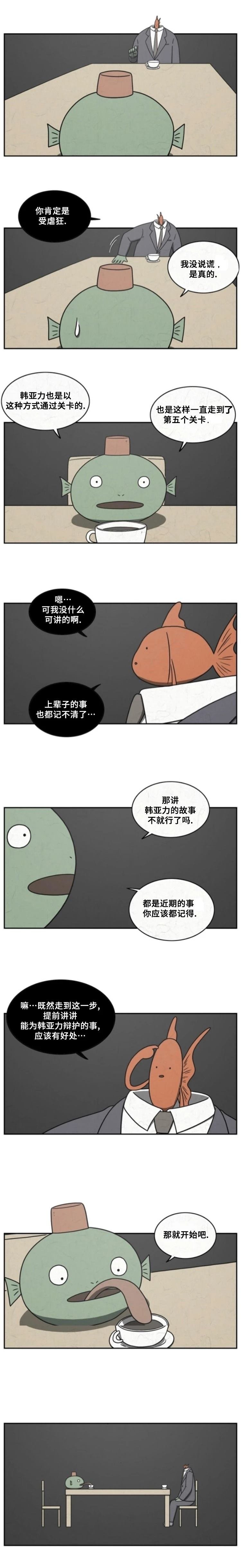 第39话