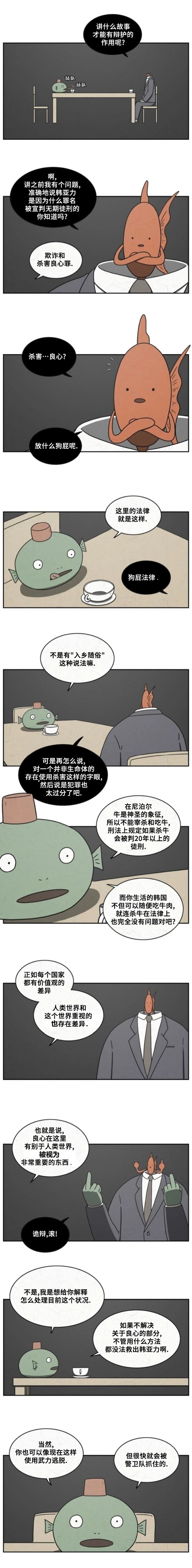 第39话