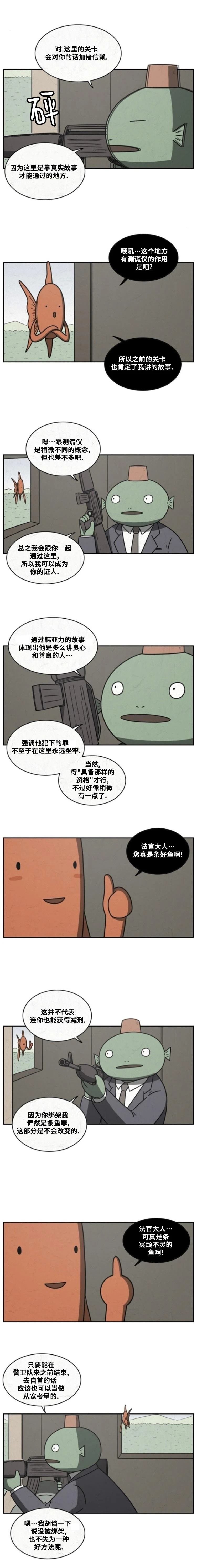 第50话
