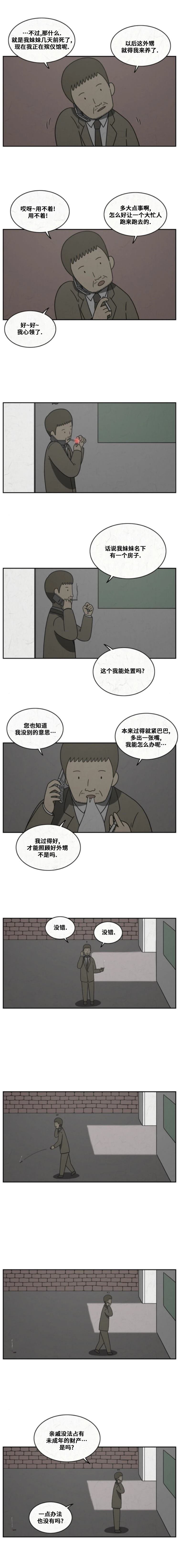 第52话