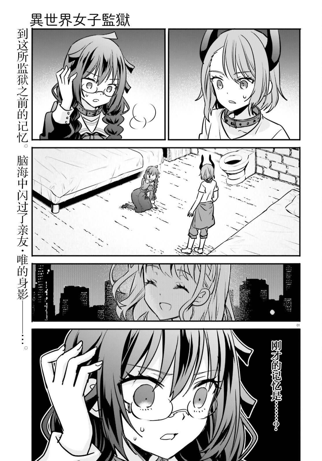 第12话