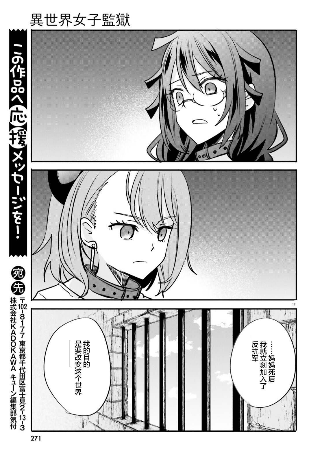 第12话