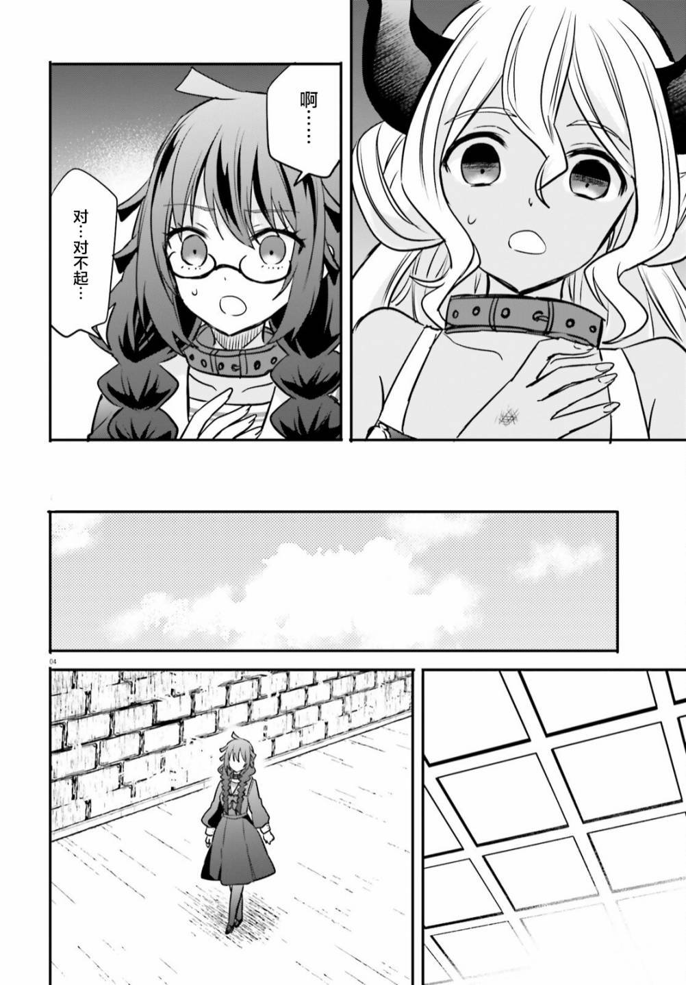 第13话