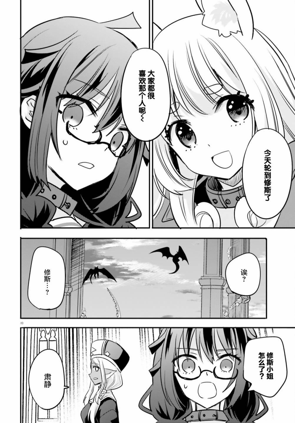第13话