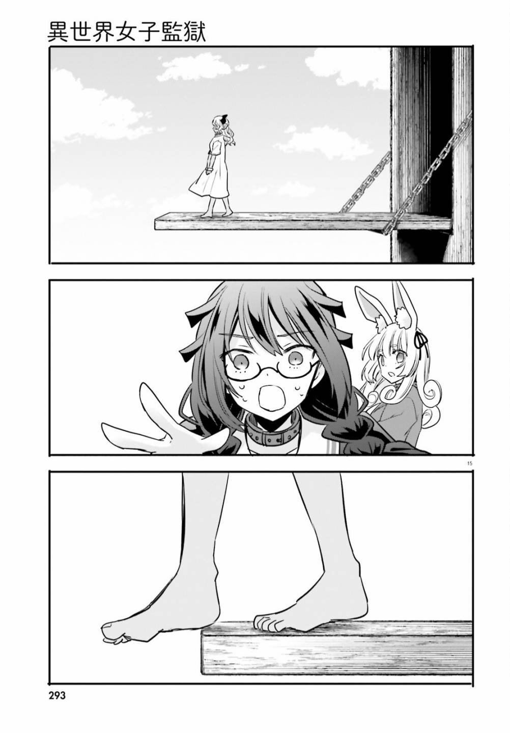 第13话