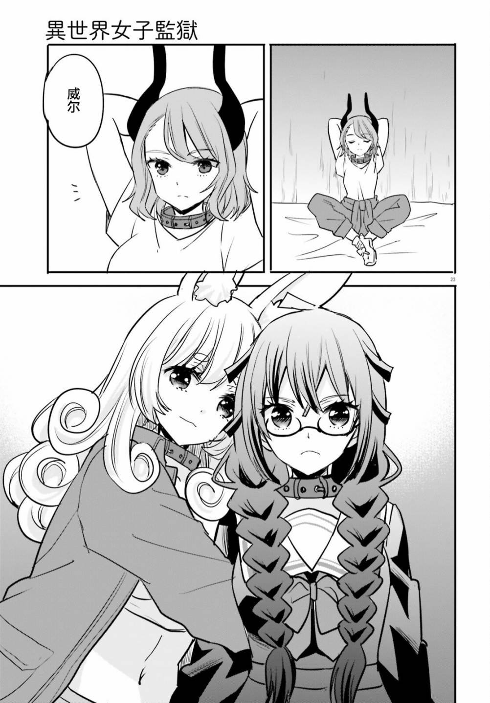 第13话