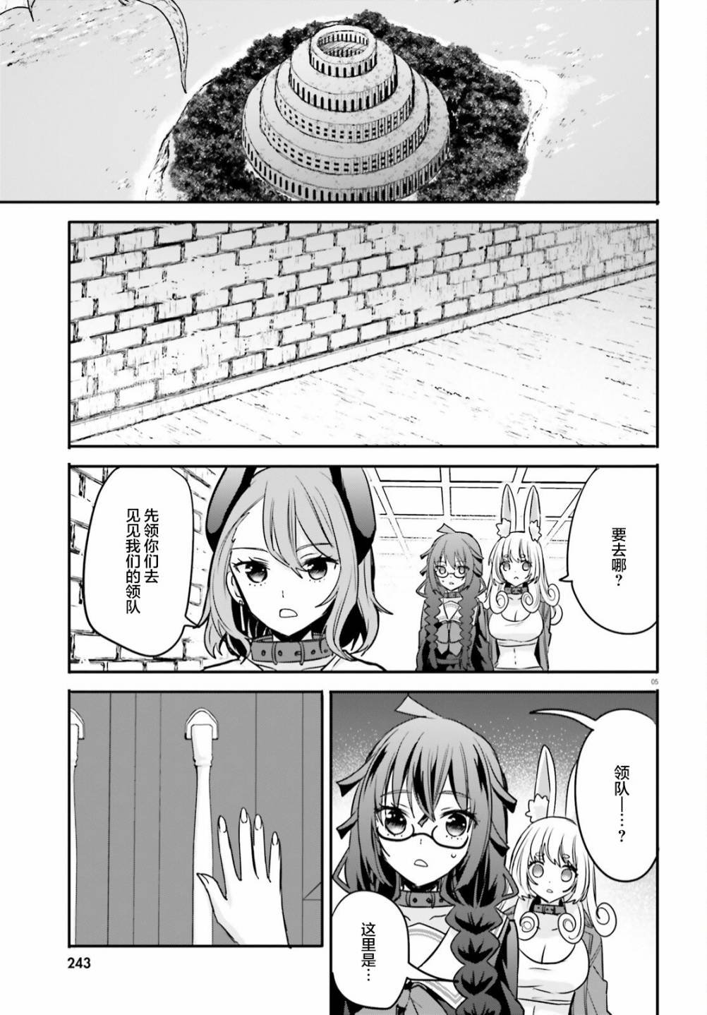 第14话