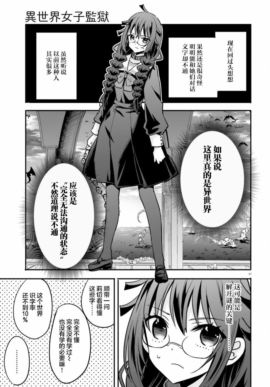 第15话
