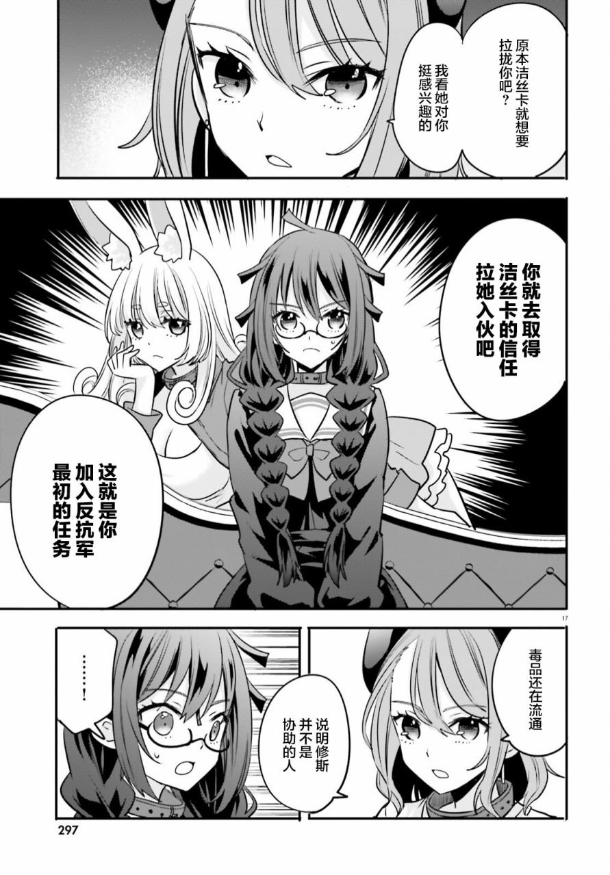 第15话