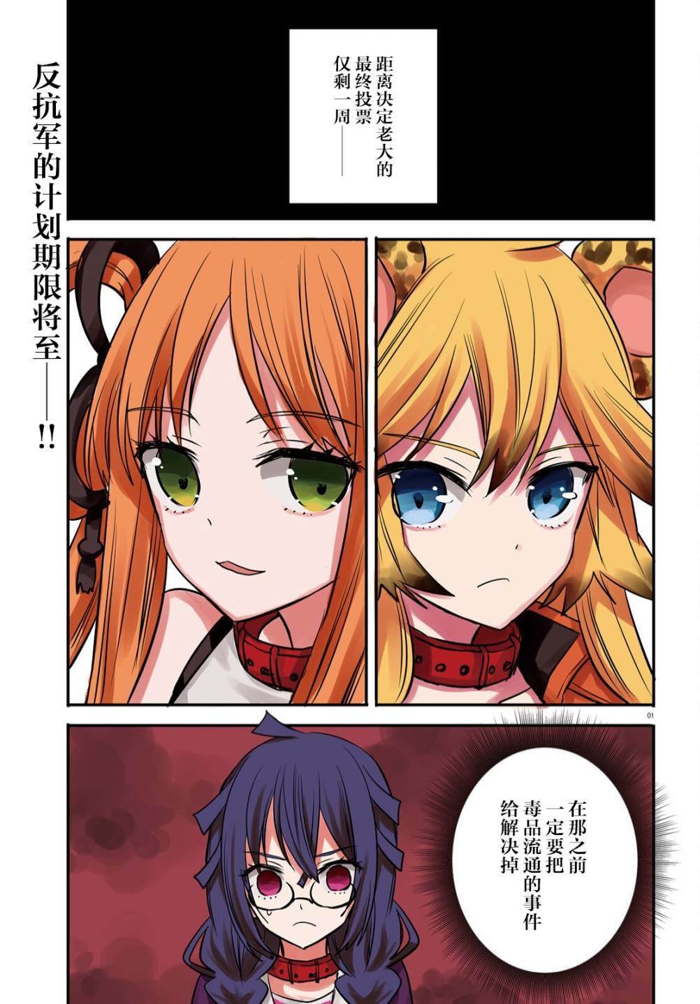 第16话