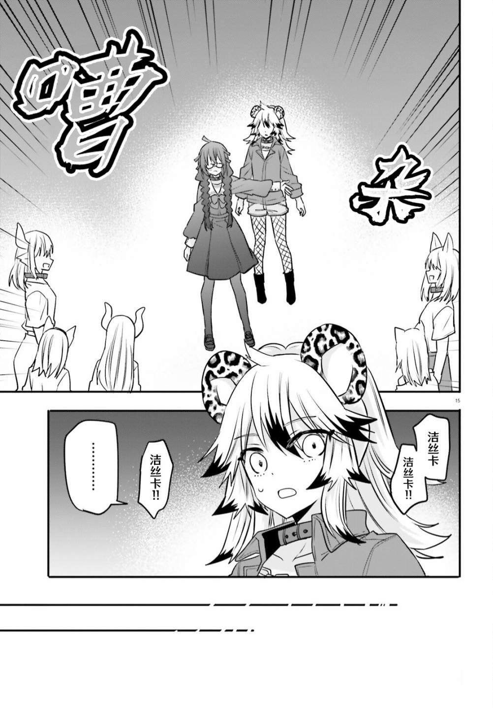 第16话