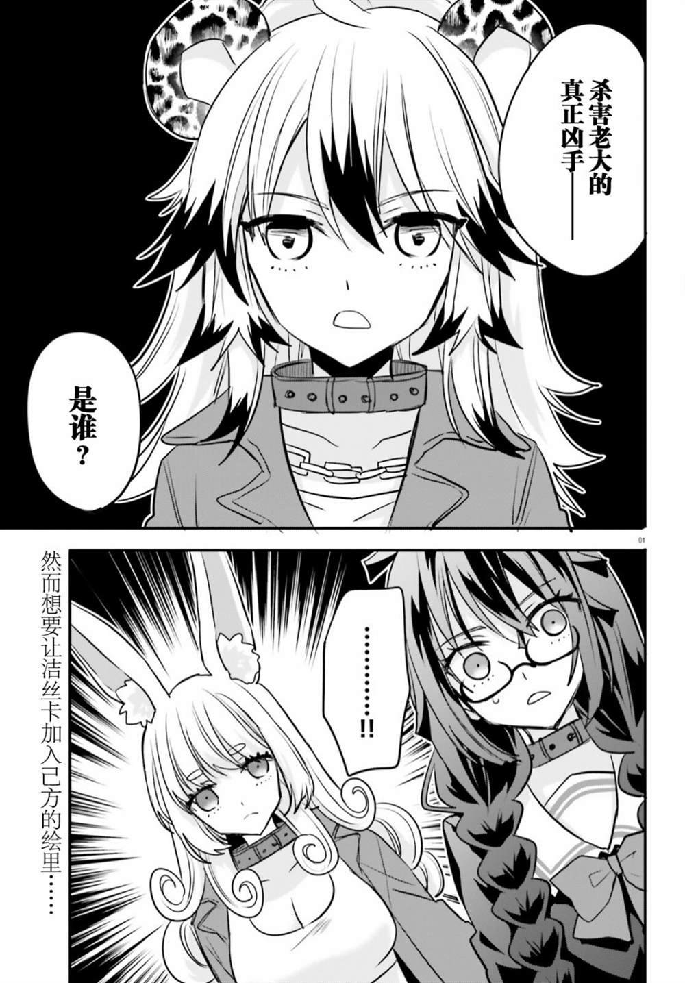 第17话