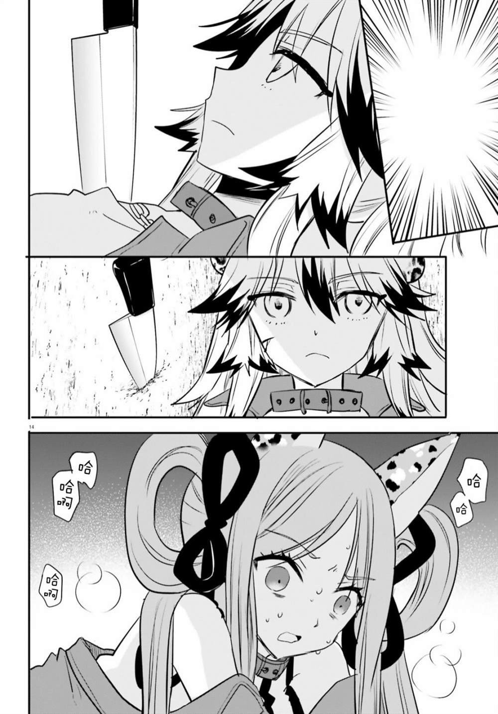 第17话