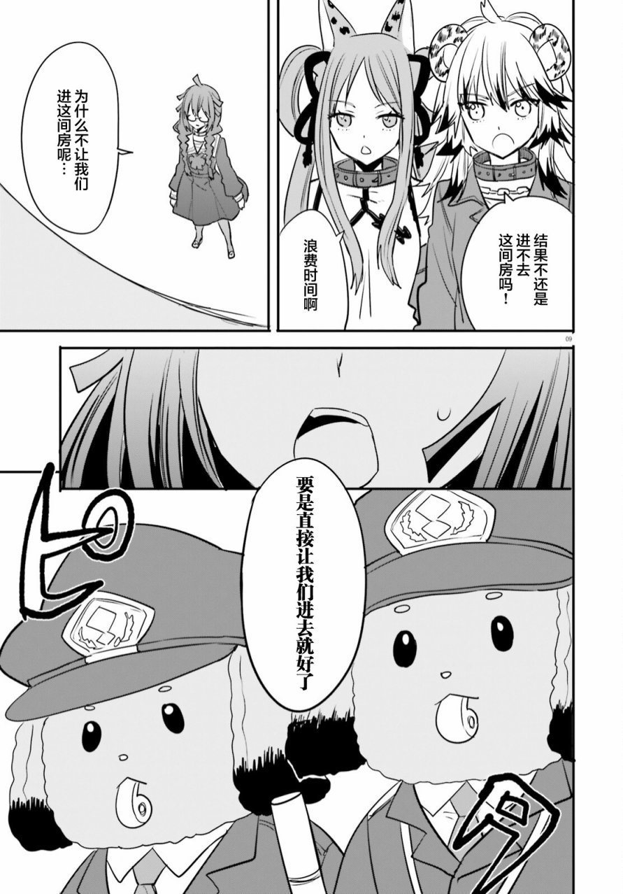 第18话