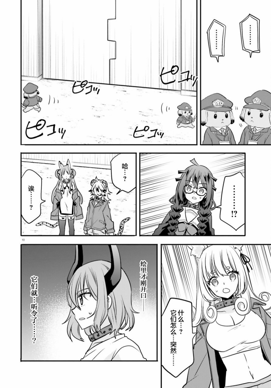 第18话