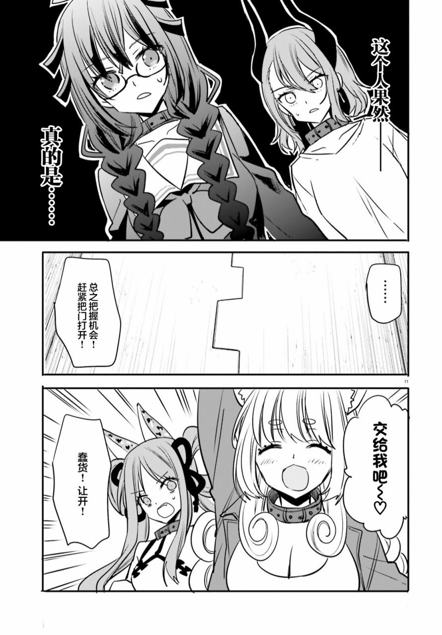 第18话