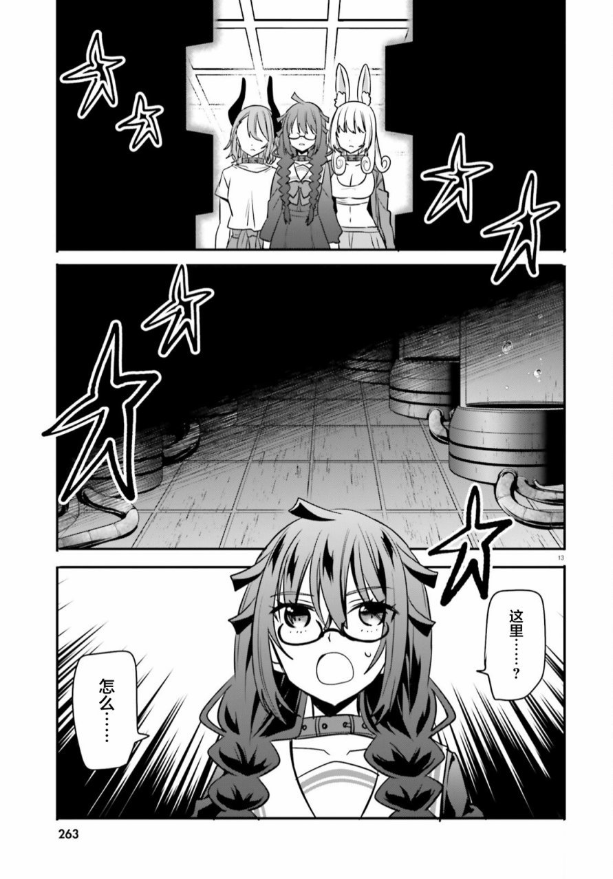 第18话