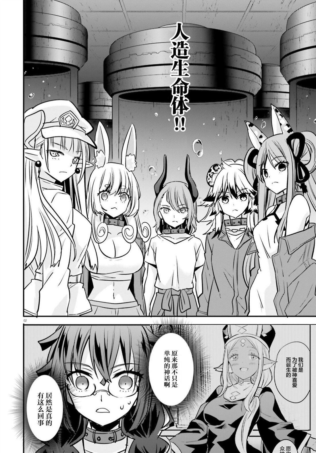 第19话