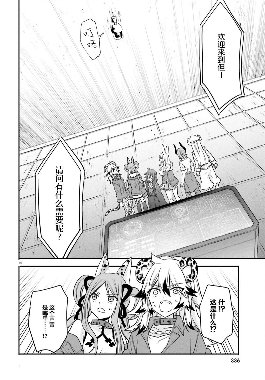 第19话
