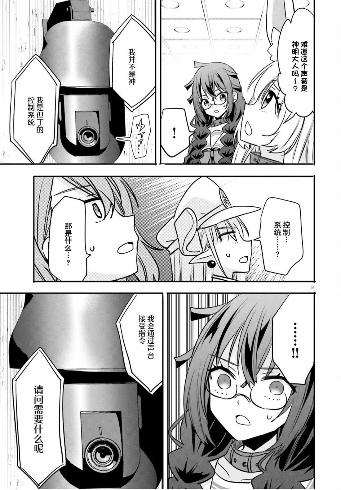 第19话