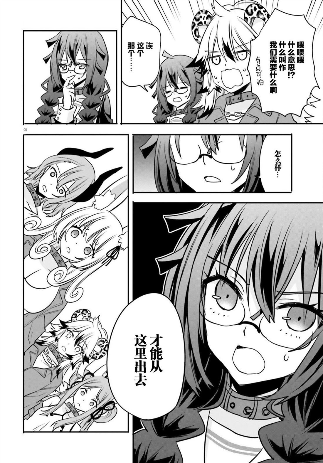 第19话