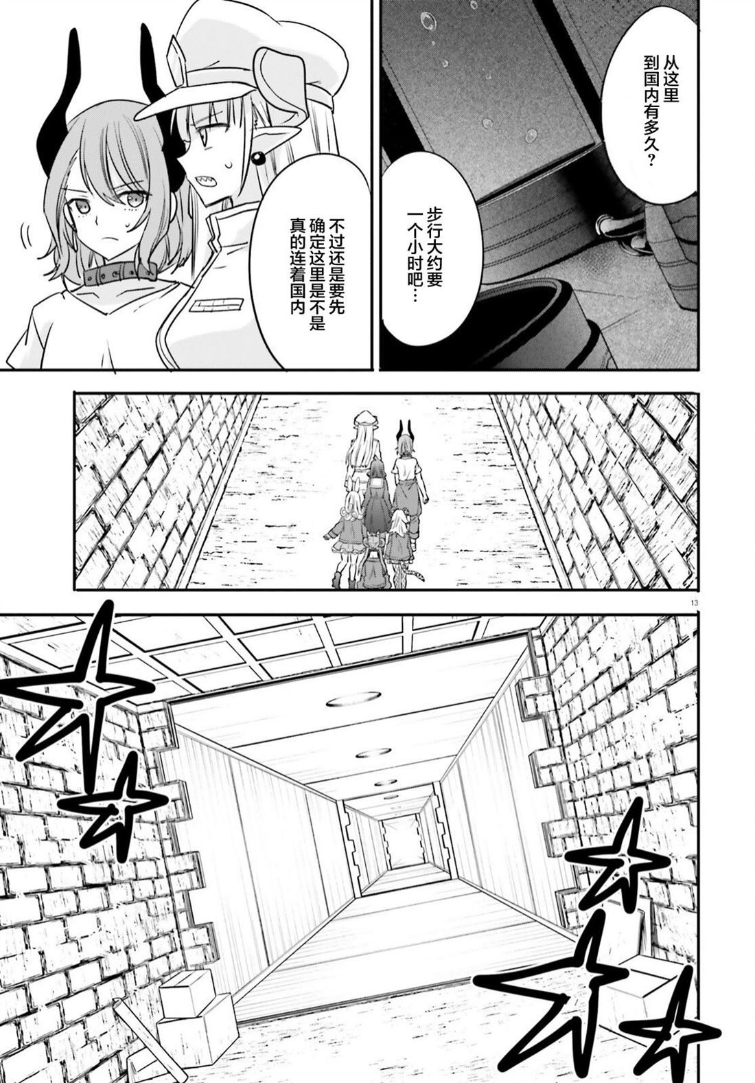第19话