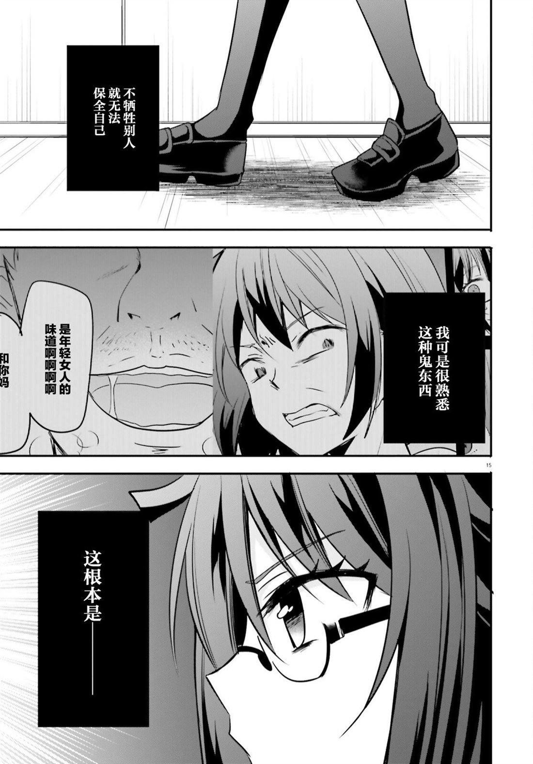 第19话