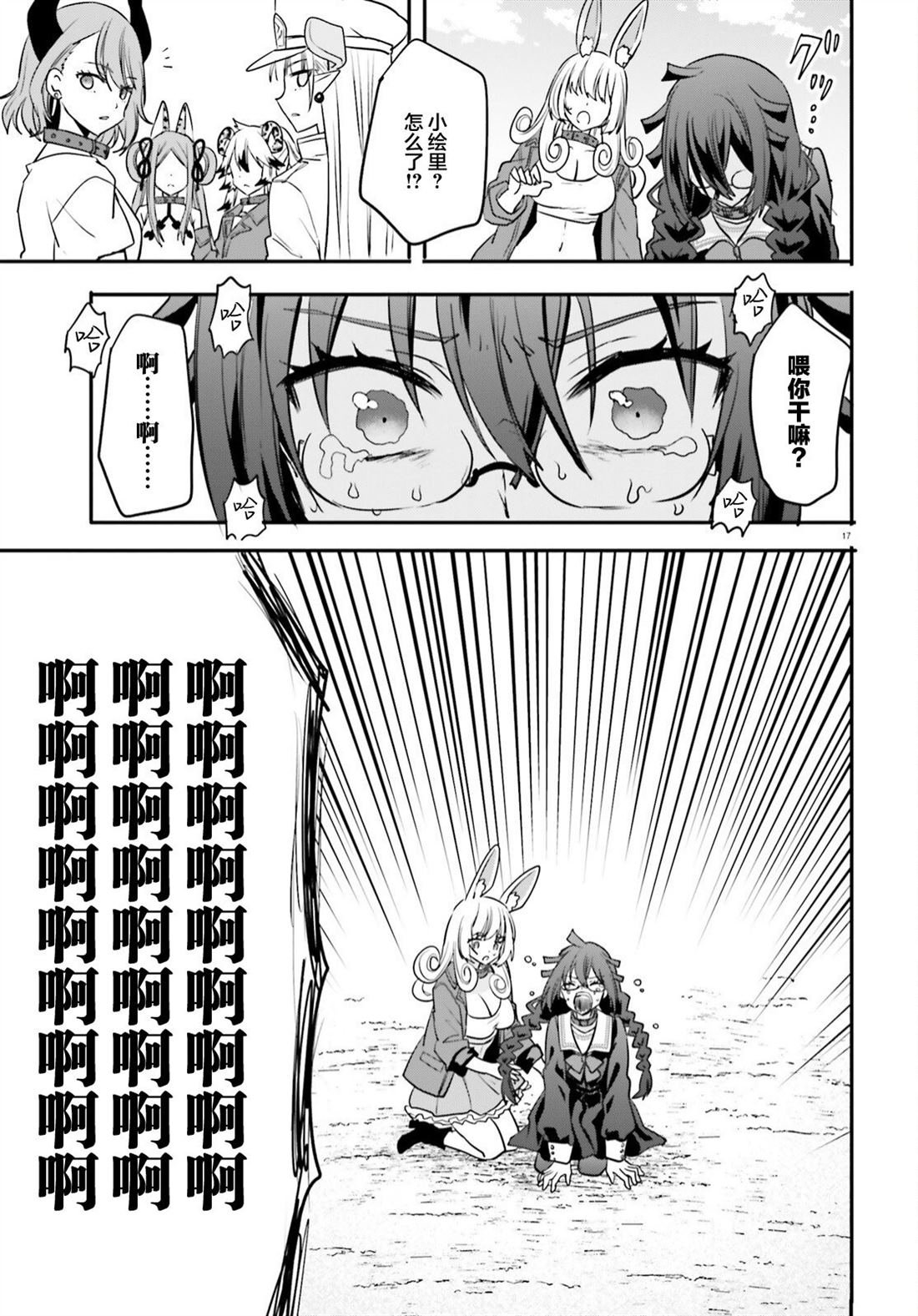 第19话