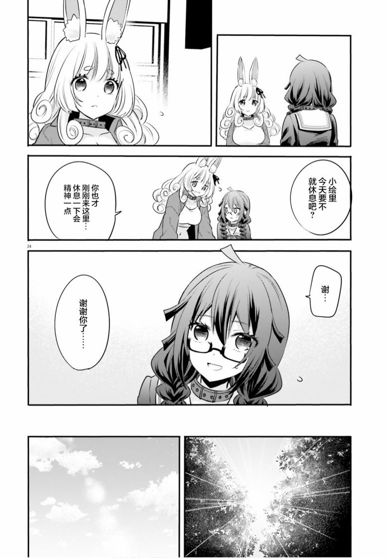 第2话