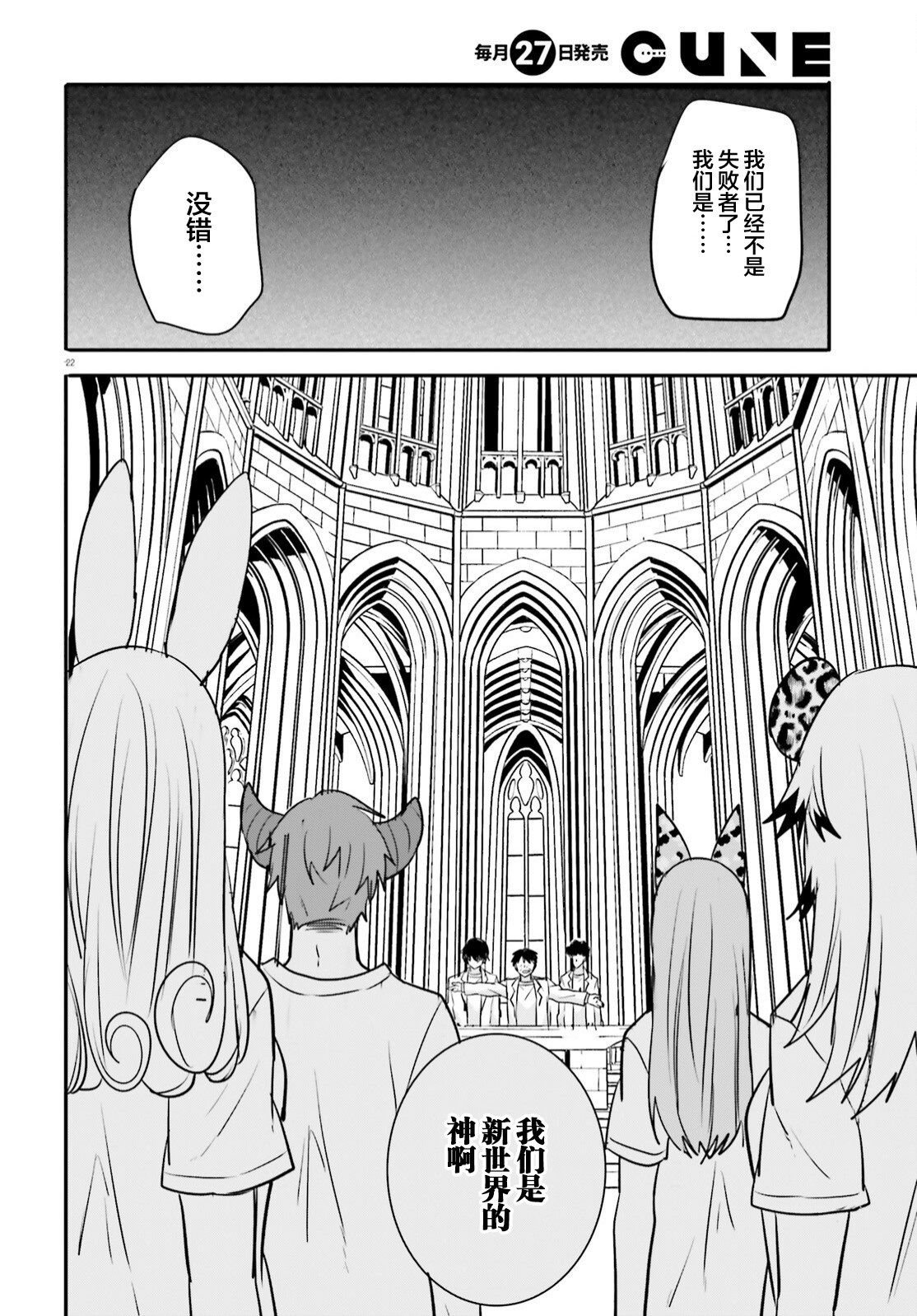 第20话