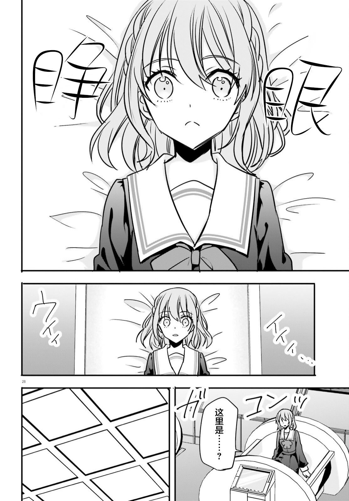 第20话