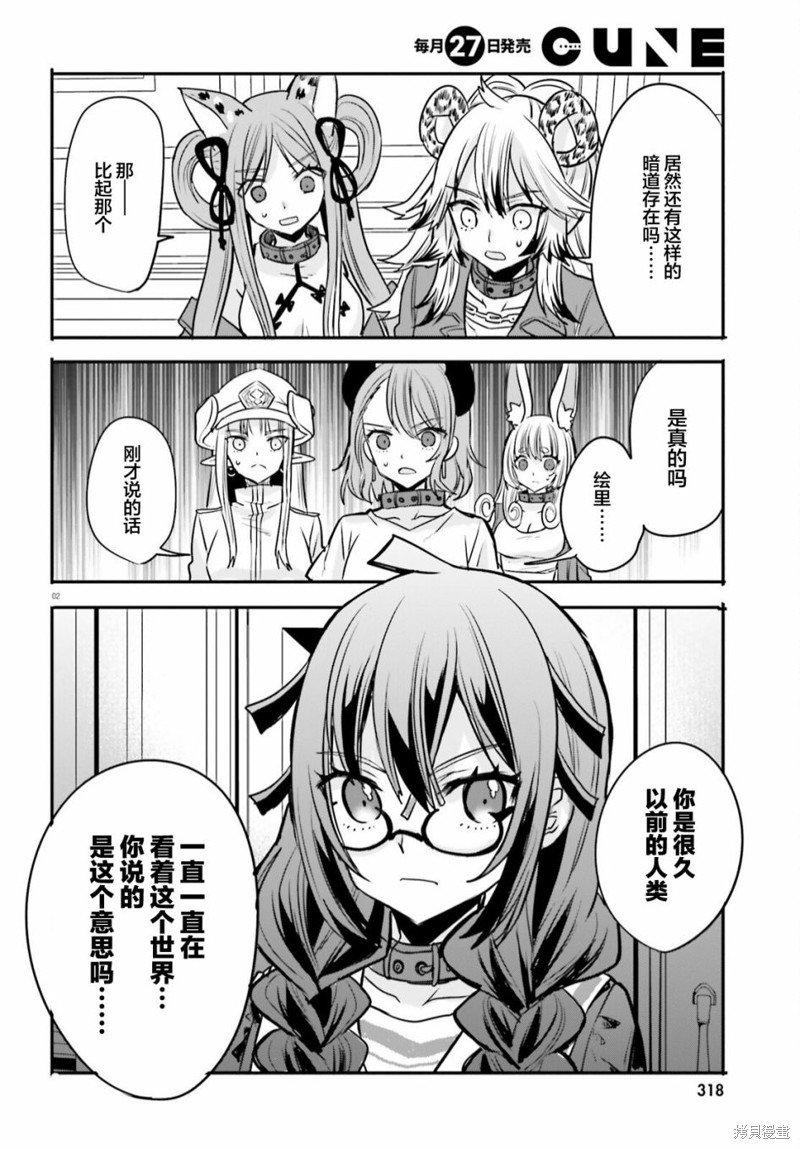 第21话