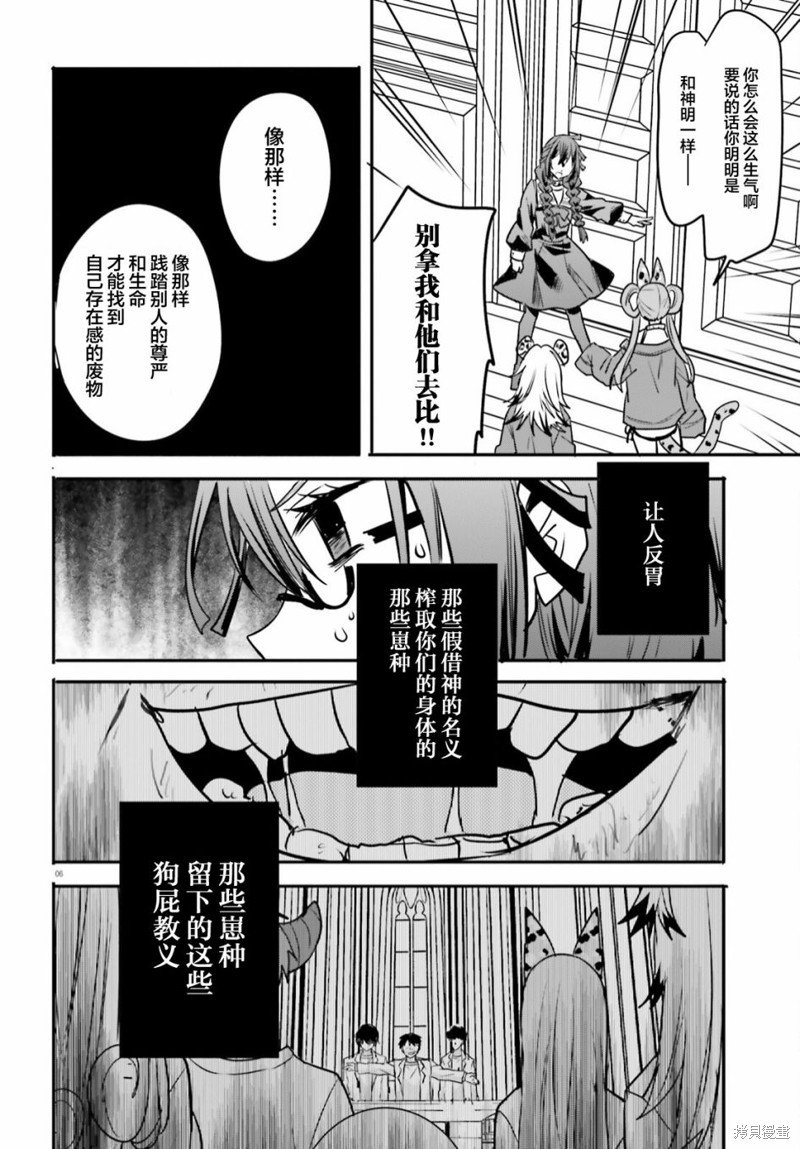 第21话