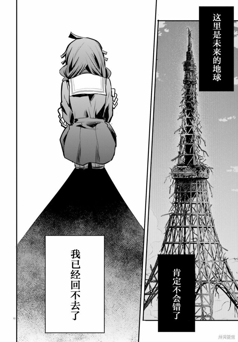 第21话