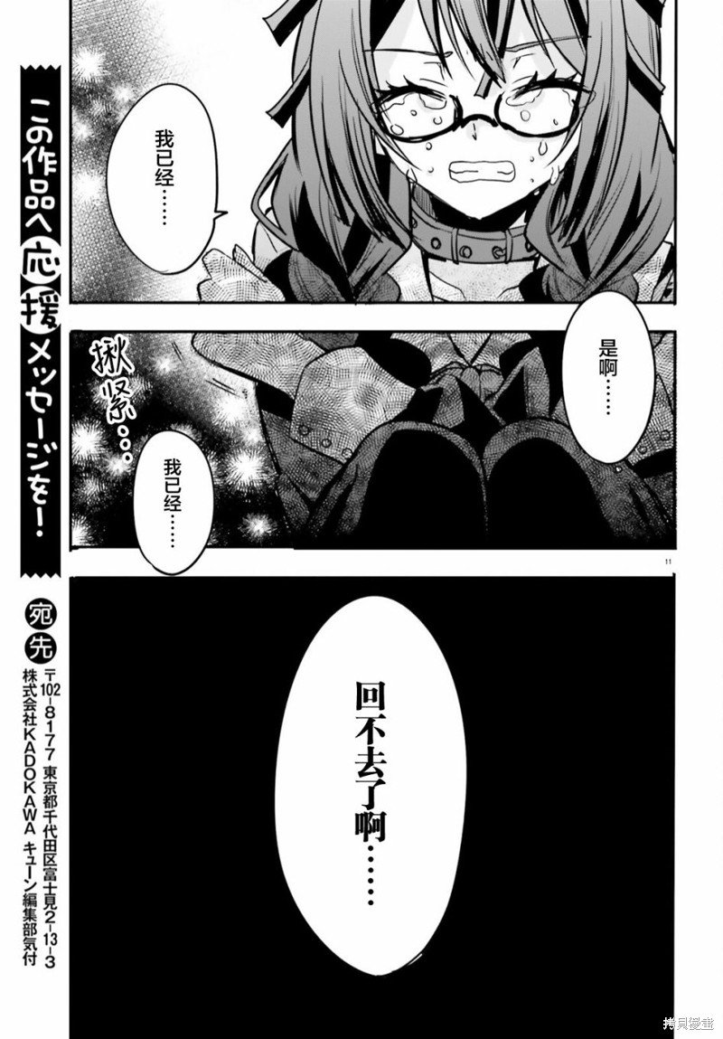 第21话