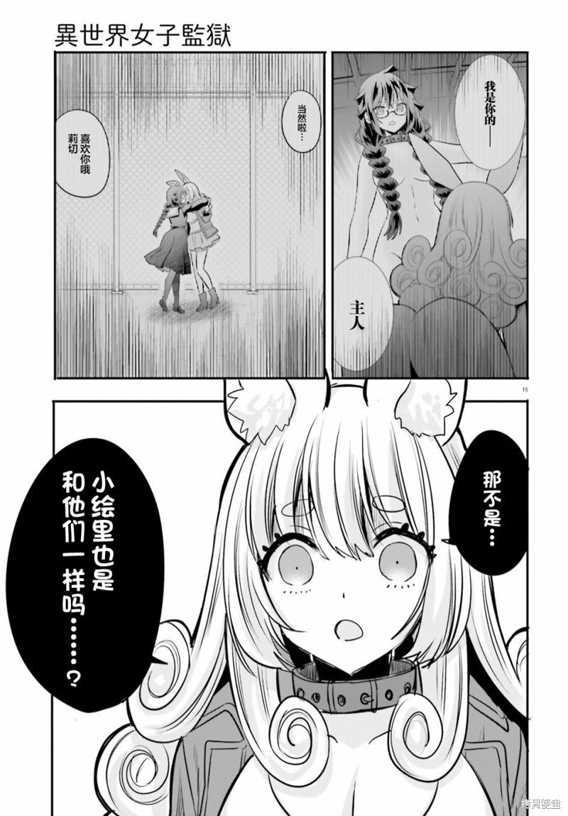 第21话