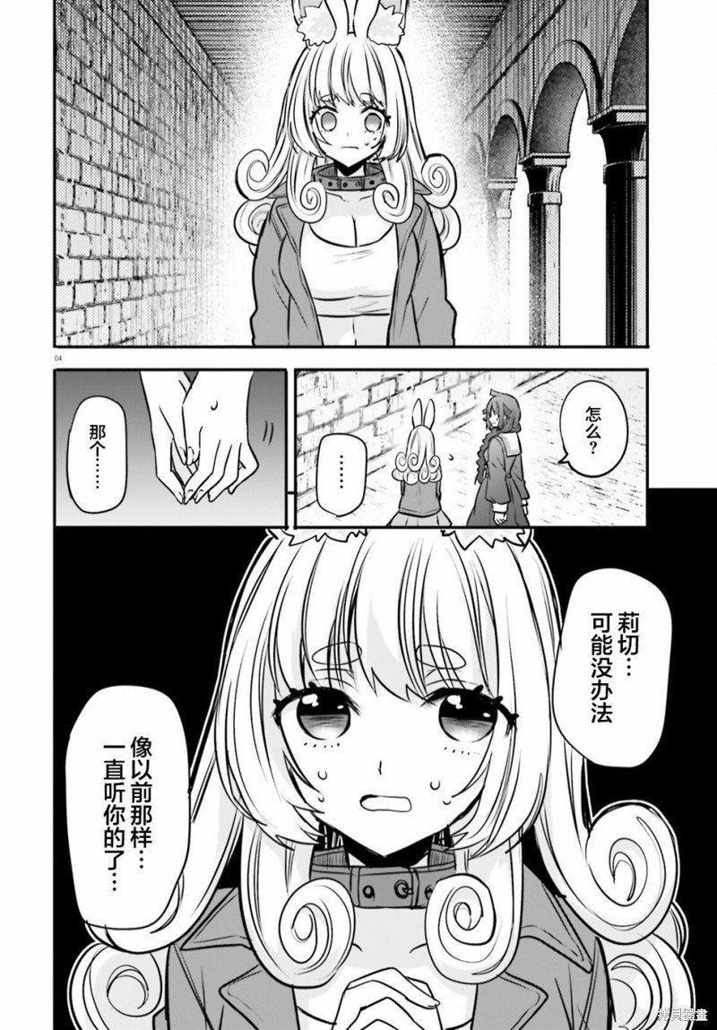 第22话