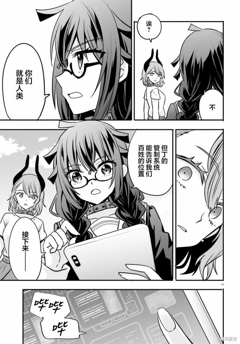 第22话