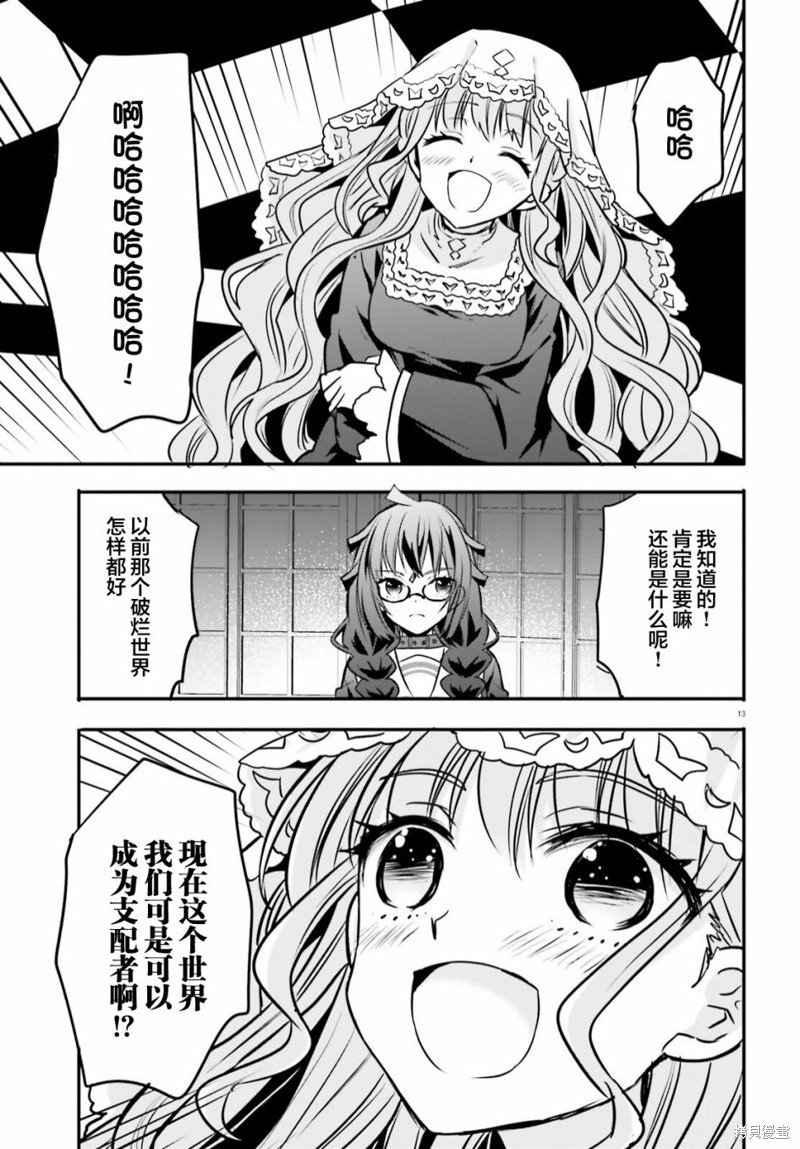 第22话