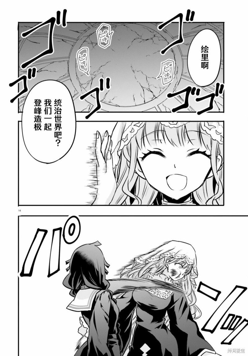 第22话