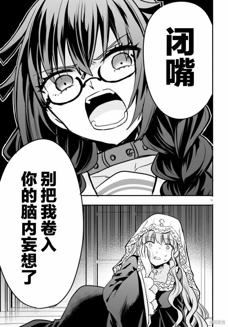 第22话