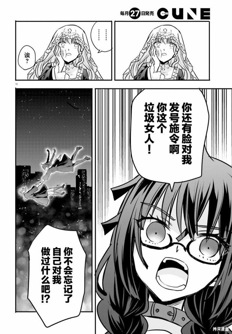 第22话