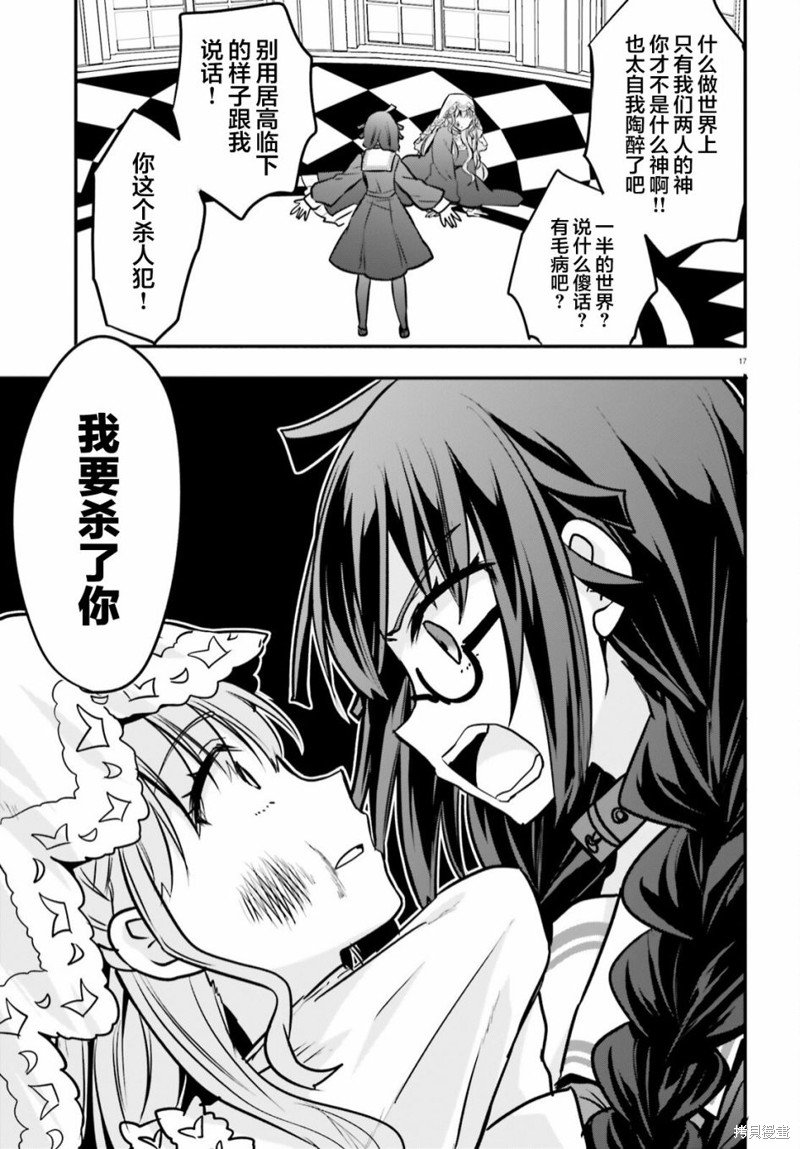 第22话