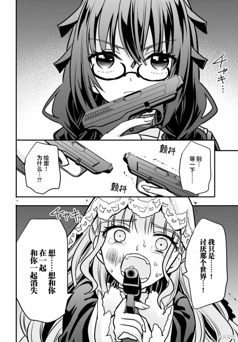 第22话