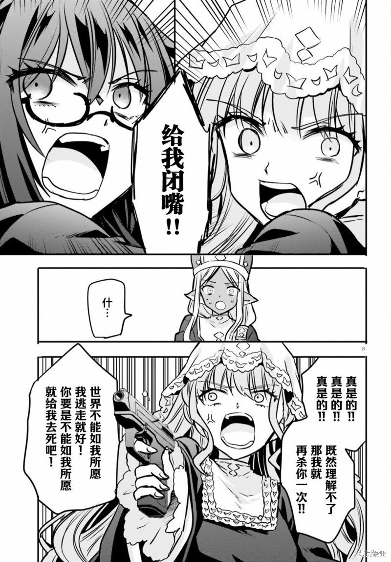第22话