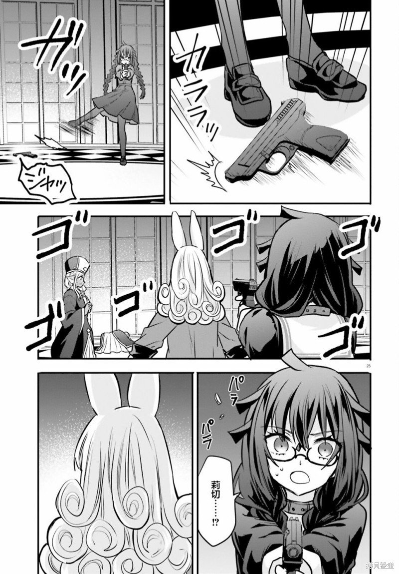 第22话