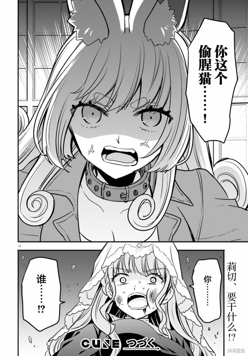 第22话
