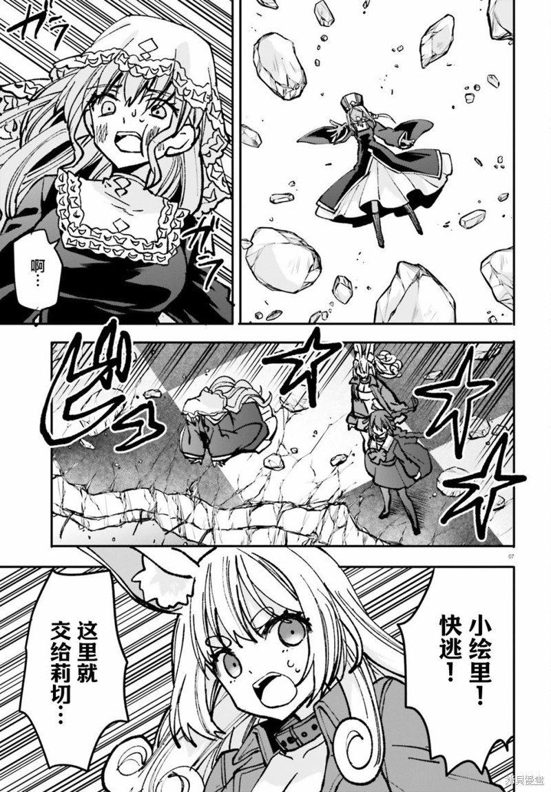 第23话