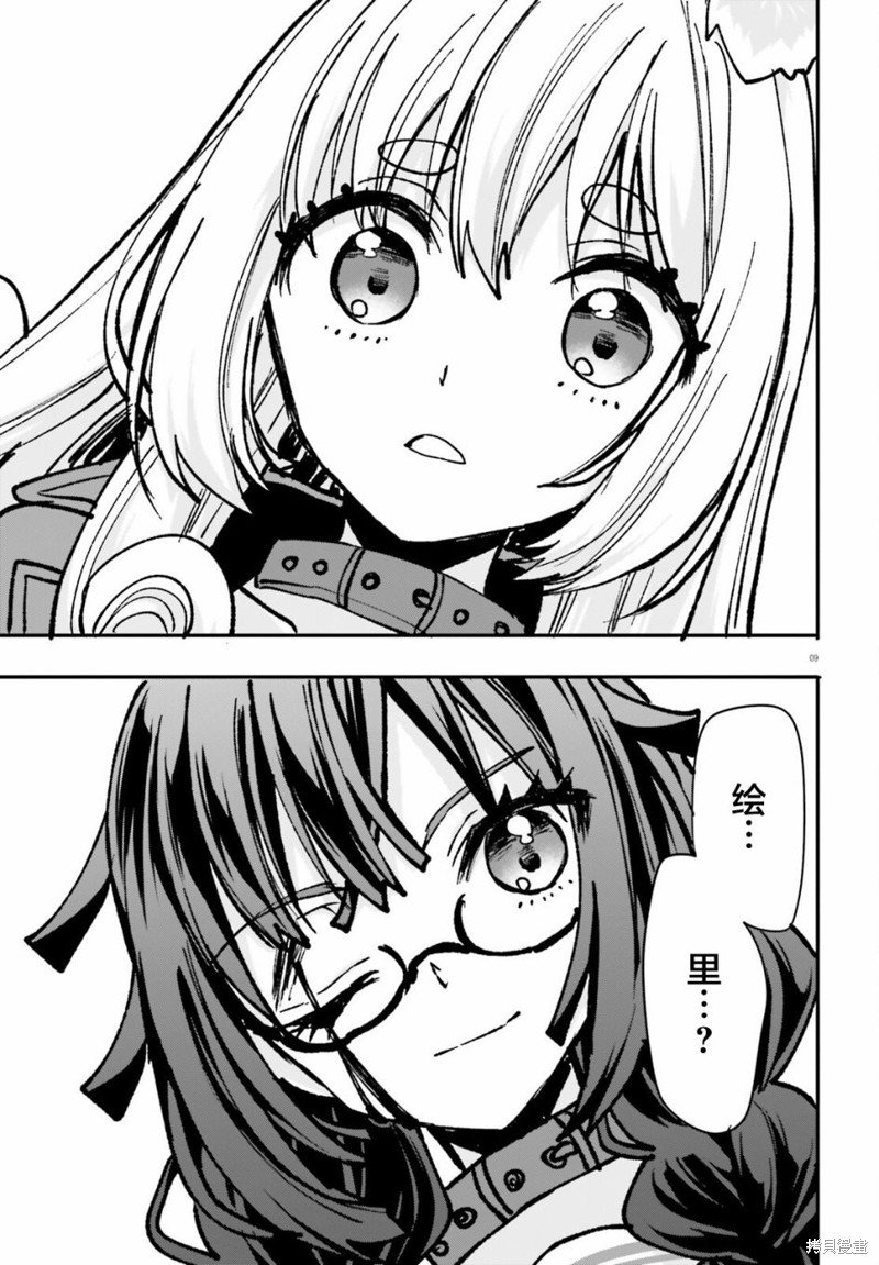 第23话