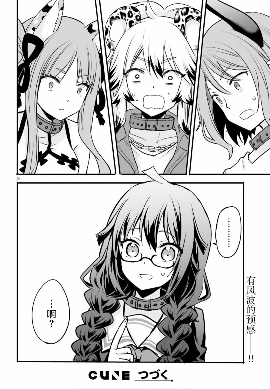 第5话